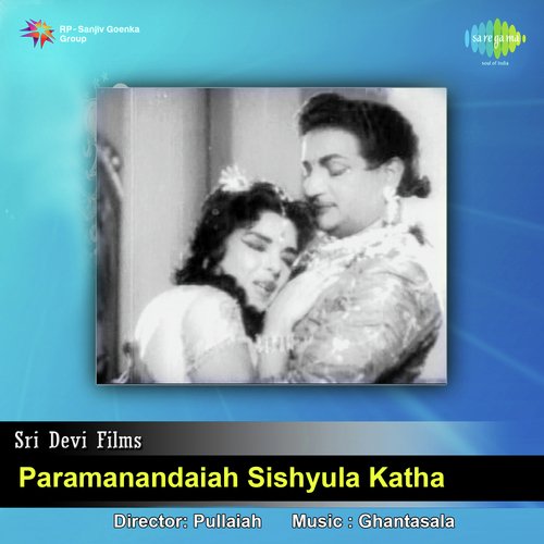 Vanitha Thanantaka