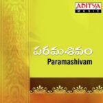 Paramashivam