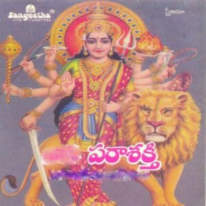 Yekkada Choochina Eswariye