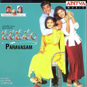 Paravasam