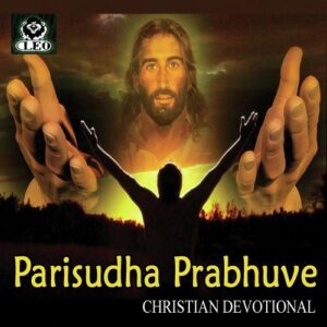 Parishudha Prabhuve