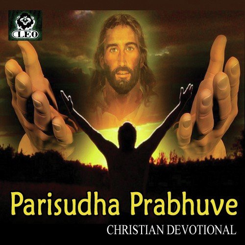 Devuneepremavedako
