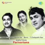 Parivarthana