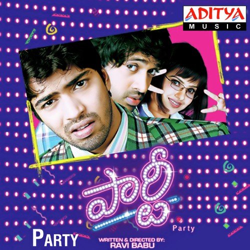 Mosagallu