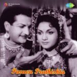 Paruvu Prathishta