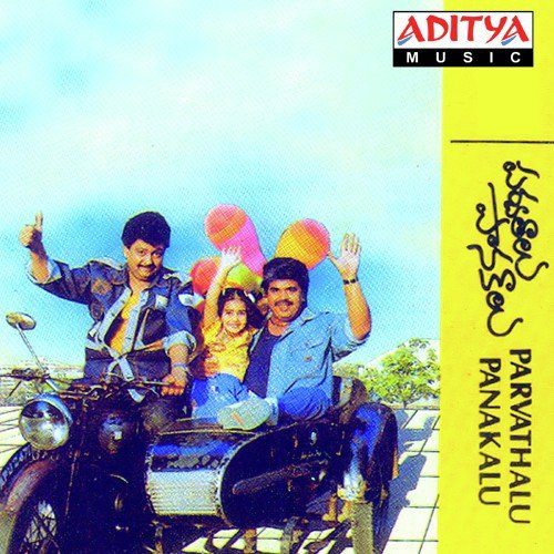 Hey Parvathalu