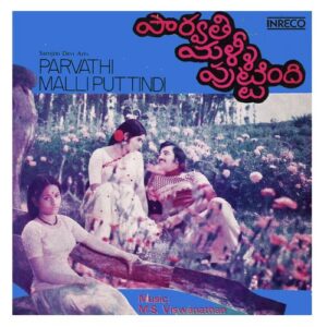 Parvathi Malli Puttindi