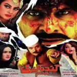 Pashto Film gandageeri na manam