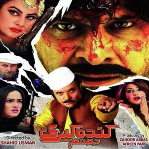 Pashto Film gandageeri na manam