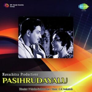 Pasihrudayalu