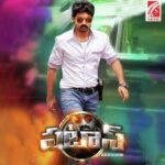 Pataas (Original Motion Pictures Soundtrack)