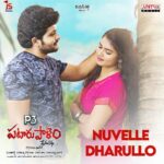Pataru Paalyam Prema Katha
