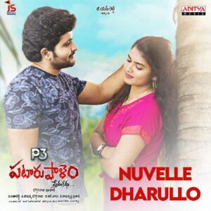 Pataru Paalyam Prema Katha