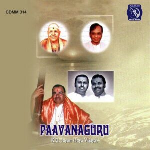 Pavanaguru