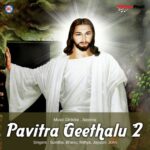 Pavitra Bakthi Geethalu 2