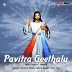 Pavitra Bakthi Geethalu