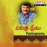 Pavitra Prema