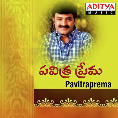 Chaitrama Raa