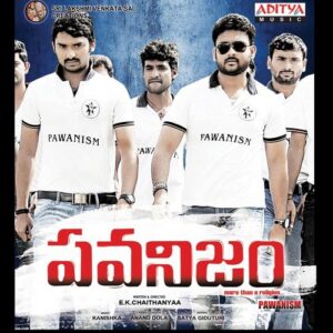 Pawanism