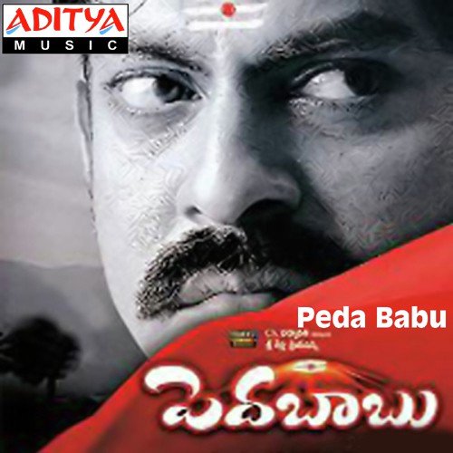 Baava Bava