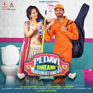 Pedavi Datani Matokatundhi