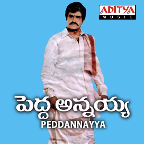 Nee Andamantha