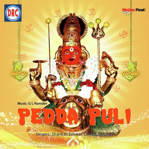 Pedamma Antaru
