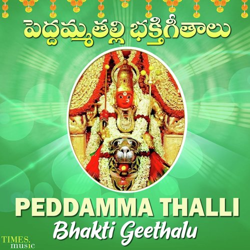 Thallini Kolavando