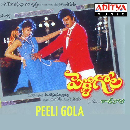 Idi Raagamaina 2