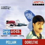 Pellam Oorelthe