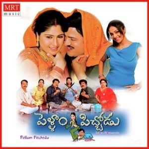 Pellam Pitchodu