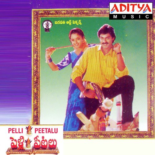 Mohanam Mohanam