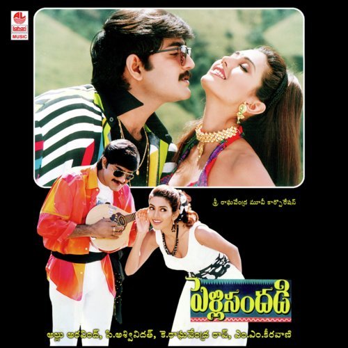 Chemma Chakka