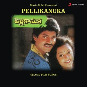 Pellikanuka