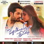 Pelliki Mundu Prema Katha