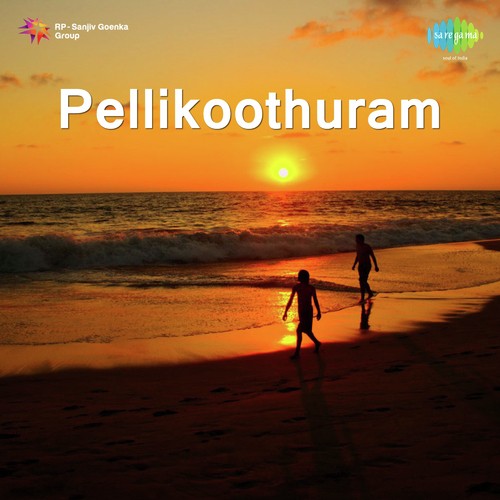 Antha Prema Mayam