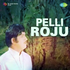 Pelliroju