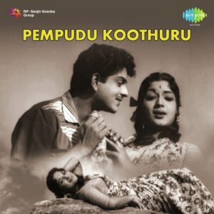 Yevi Veluthurulevi