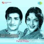 Pendli Pilupu