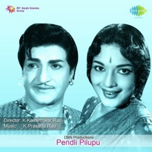 Paadave Radhika