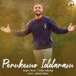 Perukemo Iddaram