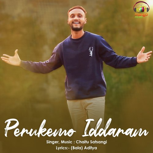 Perukemo Iddaram