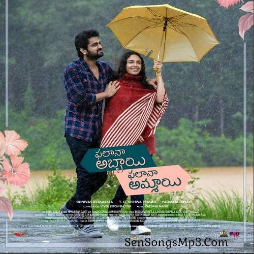 Neethoee Gadichina Kalam m