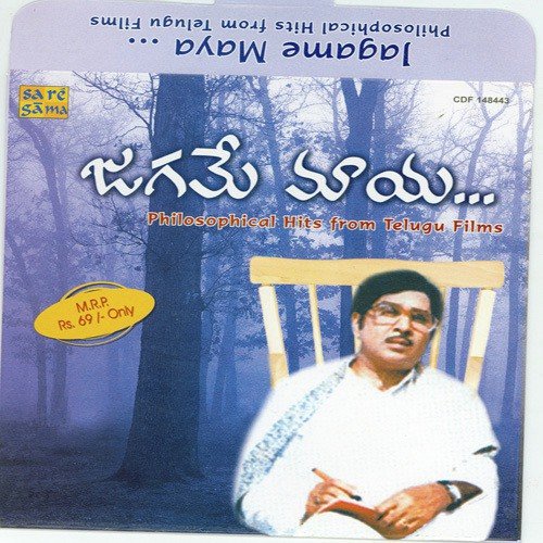 Manishini Brahmaiah
