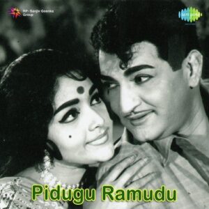Pidugu Ramudu