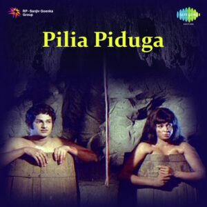 Pilia Piduga