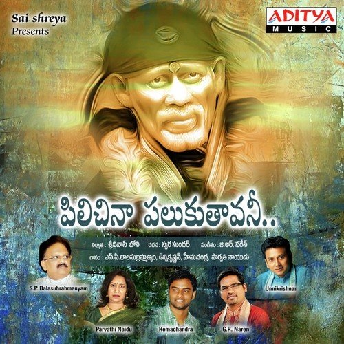 Sai Nee Baatalo