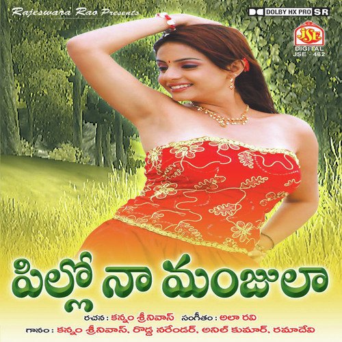 Proddu Thirugudu