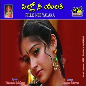 Pillo Nee Yalaka (Telugu)