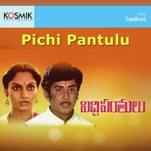Pitchi Pantulu